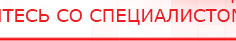 купить СКЭНАР-1-НТ (исполнение 02.2) Скэнар Оптима - Аппараты Скэнар Медицинский интернет магазин - denaskardio.ru в Можайске